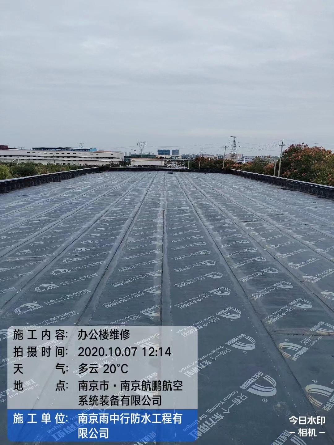 天津屋面防水维修公司