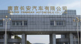 天津长安汽车厂钢结构防水防腐工程